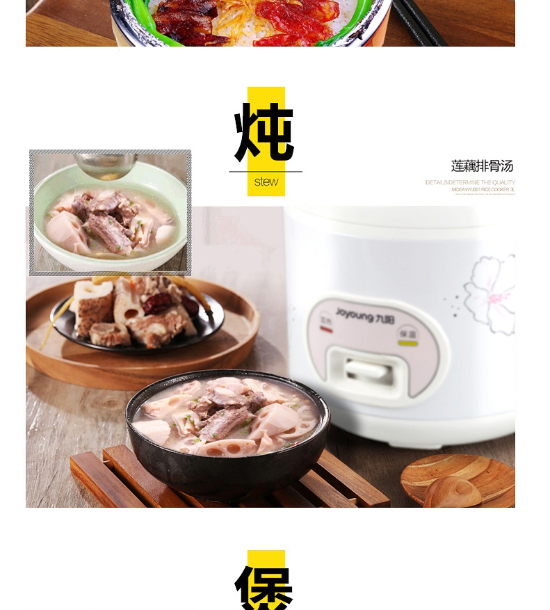 Joyoung/九阳 JYF-30YJ02电饭锅3L防干烧家用保温电饭煲正品3-4人