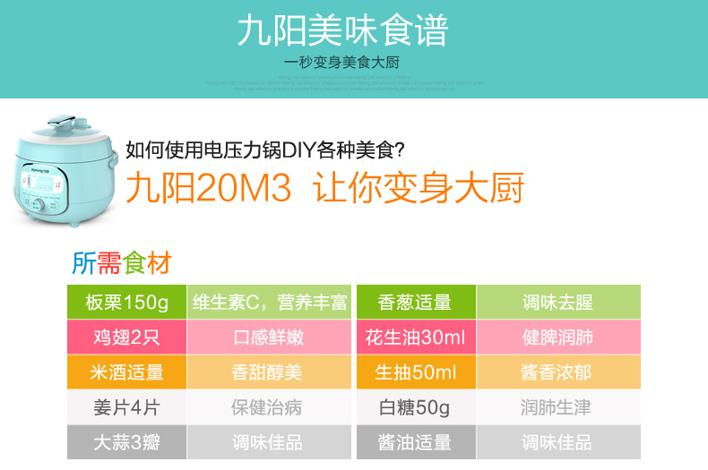 Joyoung/九阳JYY-20M3迷你压力锅2L智能压力煲小型电高压锅