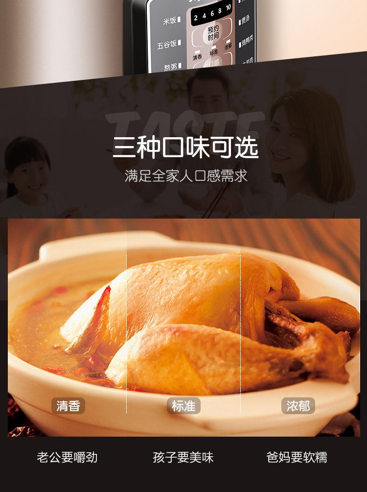 Joyoung/九阳 Y-60YL100智能电压力锅6L单胆全自动家用高压饭煲