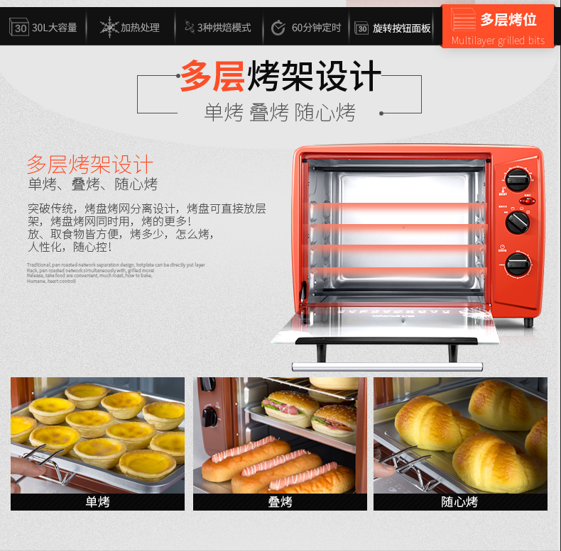 Joyoung/九阳 KX-30J601电烤箱30升超大容量烧烤家用烘焙蛋糕【特卖】