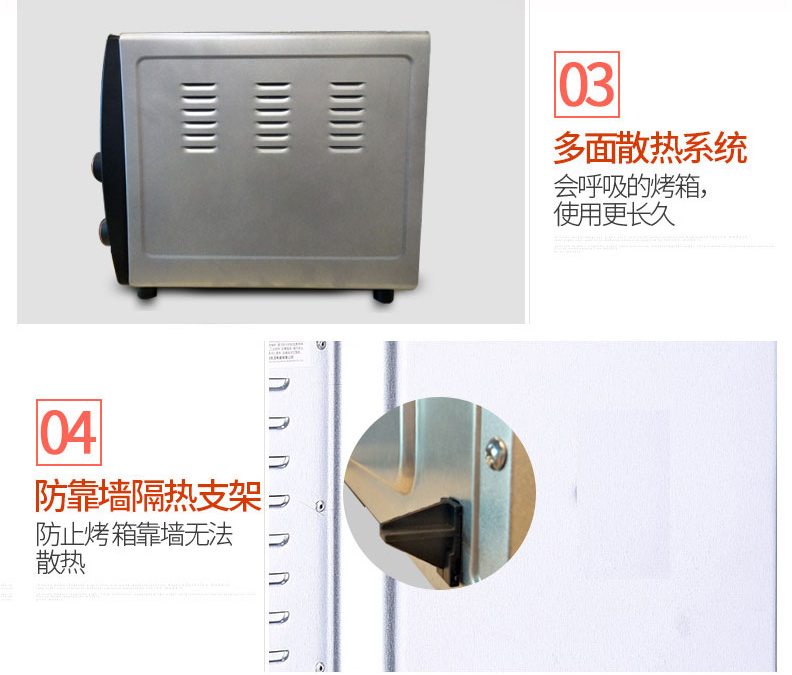 九阳KX-26J610烤箱家用烘焙多功能26升蛋糕面包电烤箱