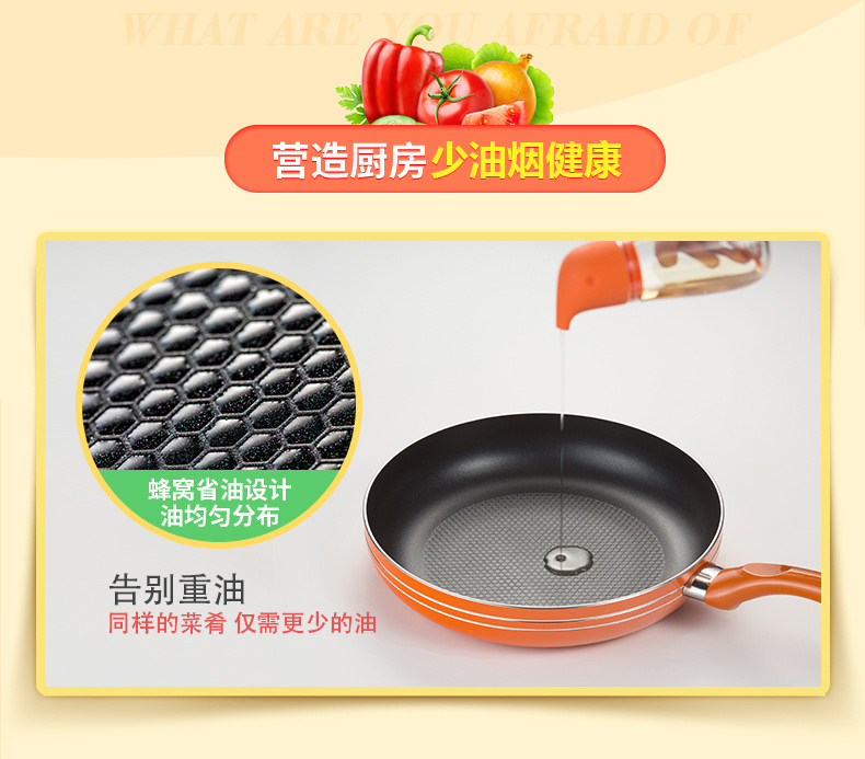 九阳JLW2801D 煎锅炒锅电磁炉通用复底 不粘锅锅具28cm