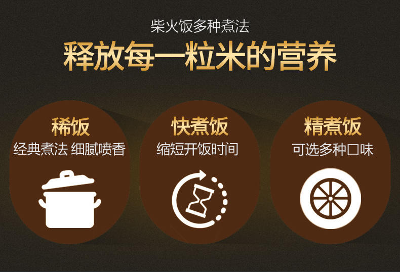 九阳40FE08电饭煲4L电饭锅原釜土灶智能预约家用煮饭