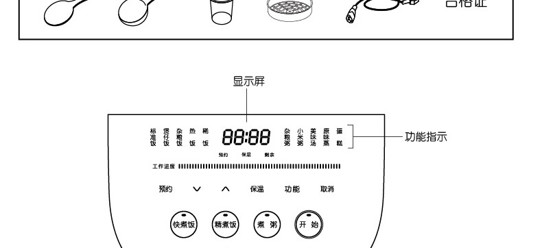 九阳 F-40T15 IH电磁电饭煲4L预约铁釜电饭锅家用2-3-4人