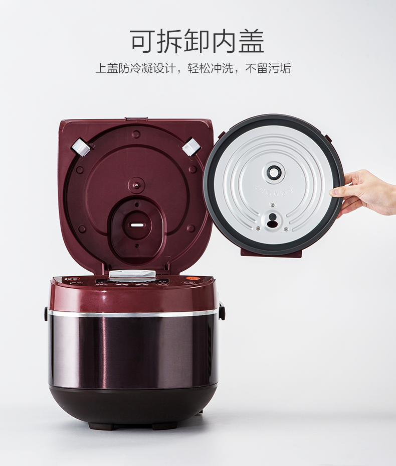 Joyoung/九阳 F-50FY813电饭煲锅5升家用智能全自动大容量正品5-6-8人