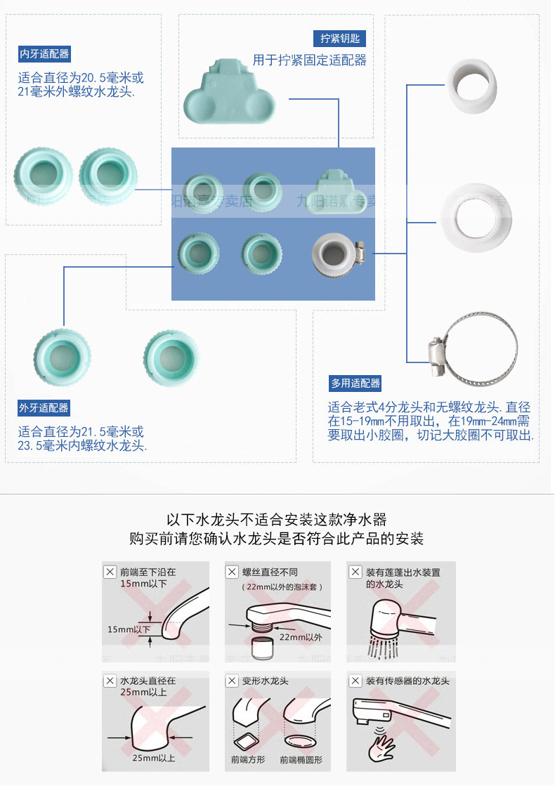 九阳JYW-T02净水器家用厨房自来水过滤活性炭净水机龙头净化器一机四芯