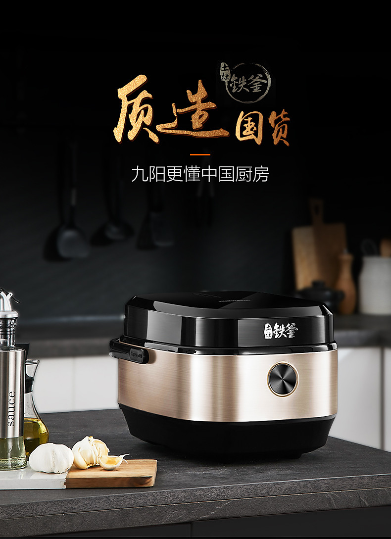 九阳F-40FS606电饭煲4L智能家用电饭锅正品2-3-4-5-6人铁釜触控面板联保