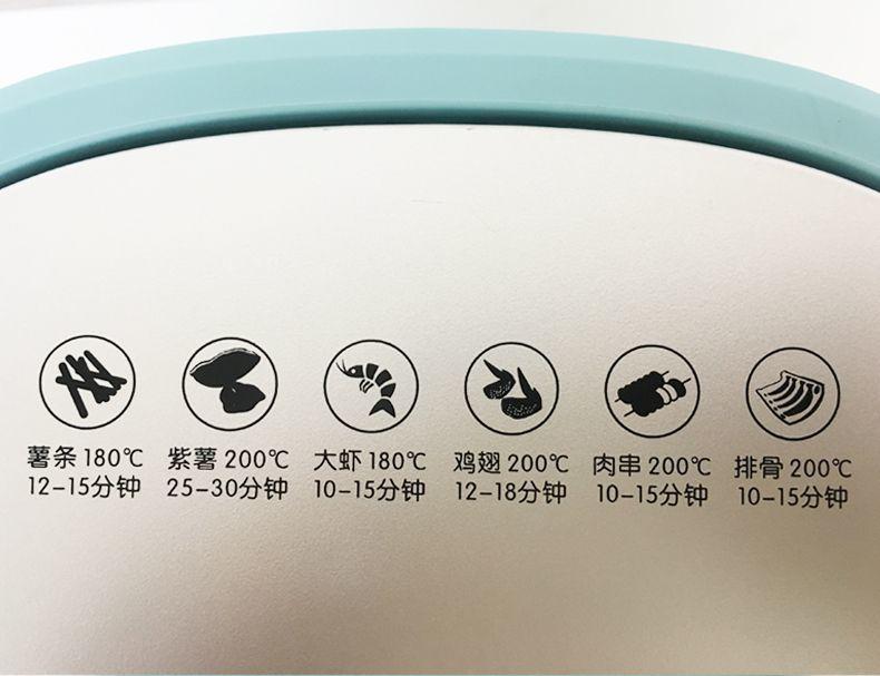 九阳KL35-J5A 空气炸锅3.5L多功能无油烟薯条机蓝色电炸锅