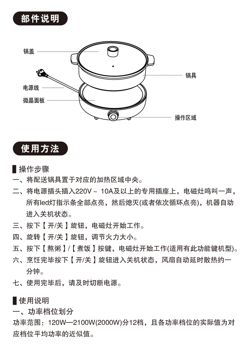 九阳官方电磁炉 电磁加热鸳鸯火锅炉多功能家用电火锅