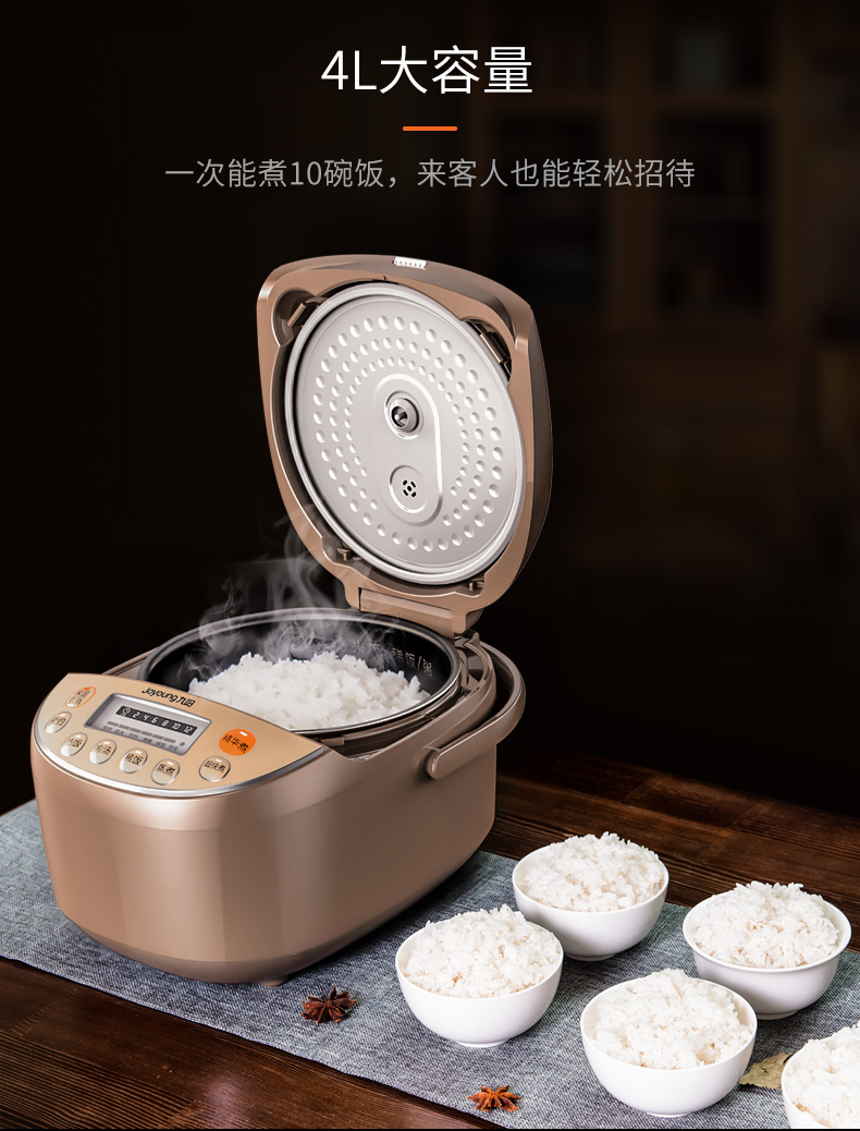 九阳智能电饭煲40FE65预约电饭锅保温正品联保4L