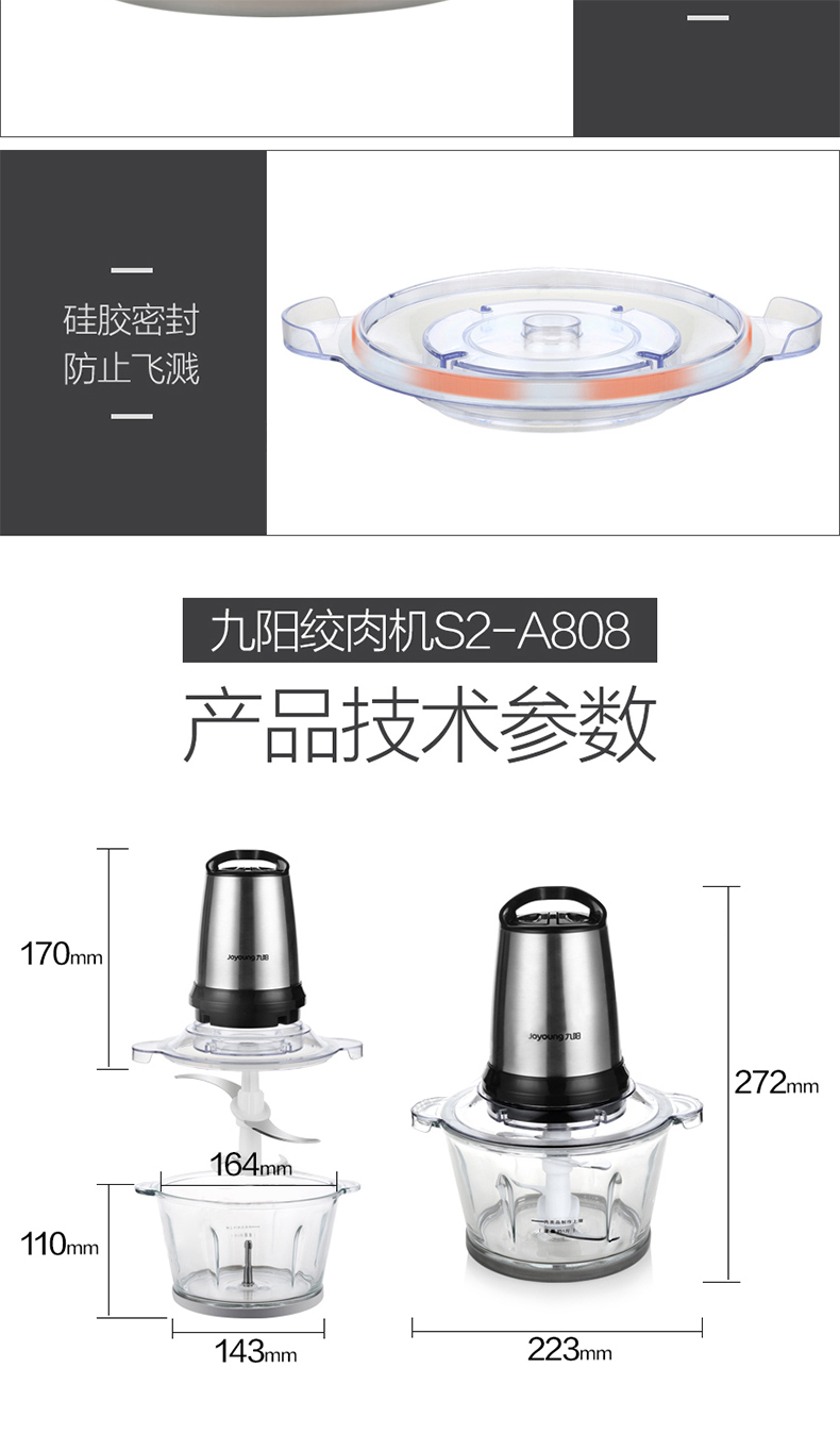 九阳绞肉机家用电动不锈钢多功能全自动小型绞馅打肉碎肉机