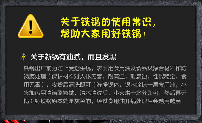 九阳炒锅不粘锅家用少油烟铸铁锅炒菜锅电磁炉锅燃气锅具32cm