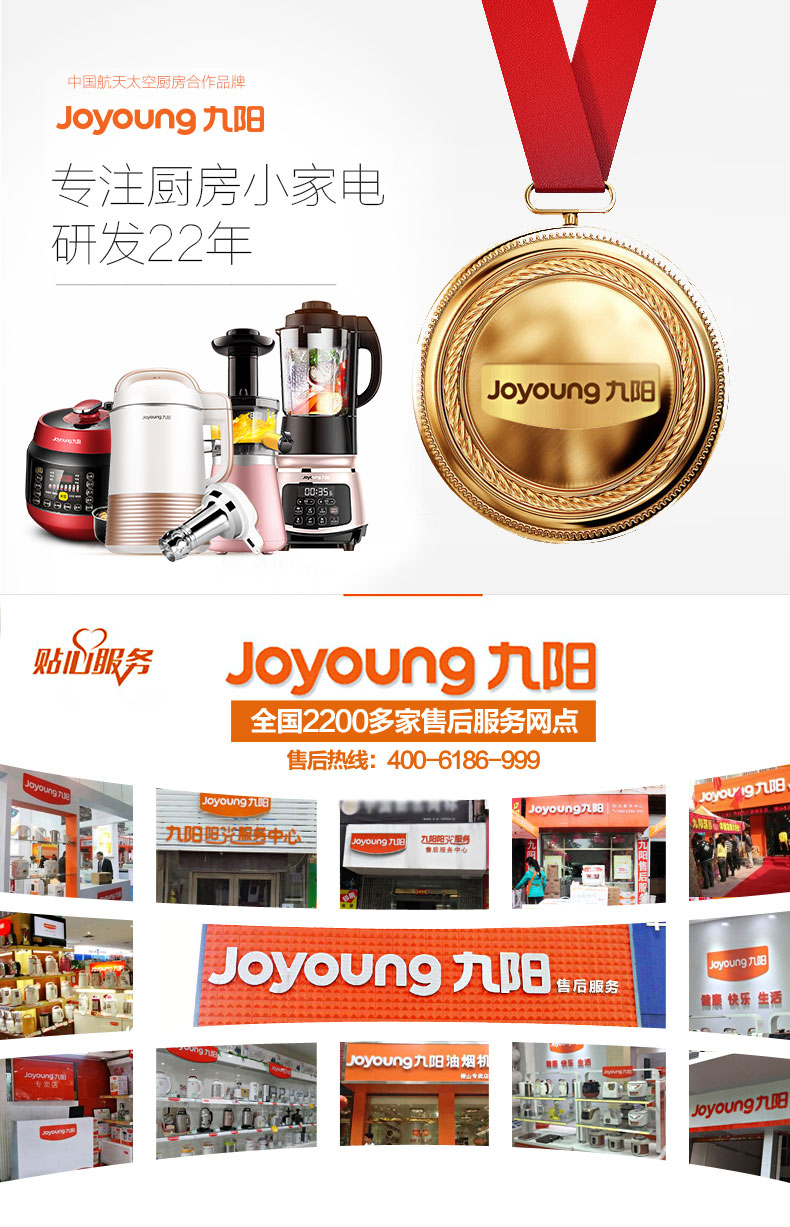 Joyoung/九阳 JYL-C50T料理机多功能婴儿辅食搅拌机家用电动绞肉