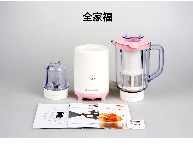 Joyoung/九阳 JYL-C50T料理机多功能婴儿辅食搅拌机家用电动绞肉