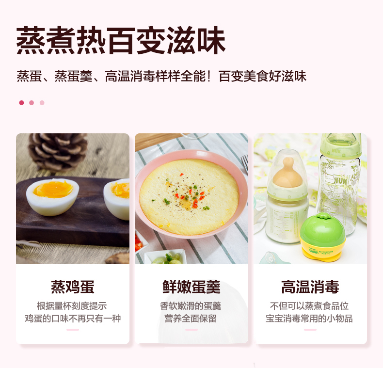 Joyoung/九阳 ZD-5W05 自动温控 九阳煮蛋器/蒸蛋器 可煮5只蛋拼团