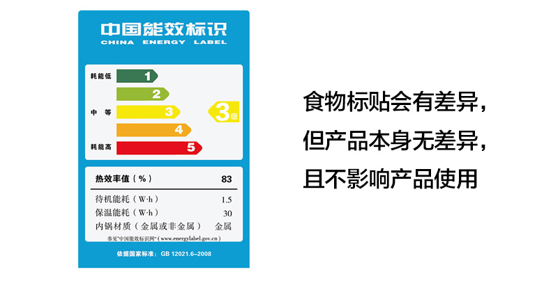 九阳电压力锅智能6L电高压锅双胆家用饭煲