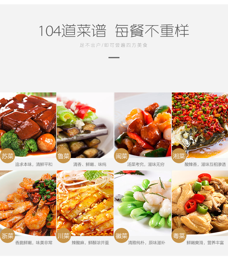 九阳J6炒菜机全自动智能机器人做饭家用烹饪锅炒菜锅多功能懒人锅