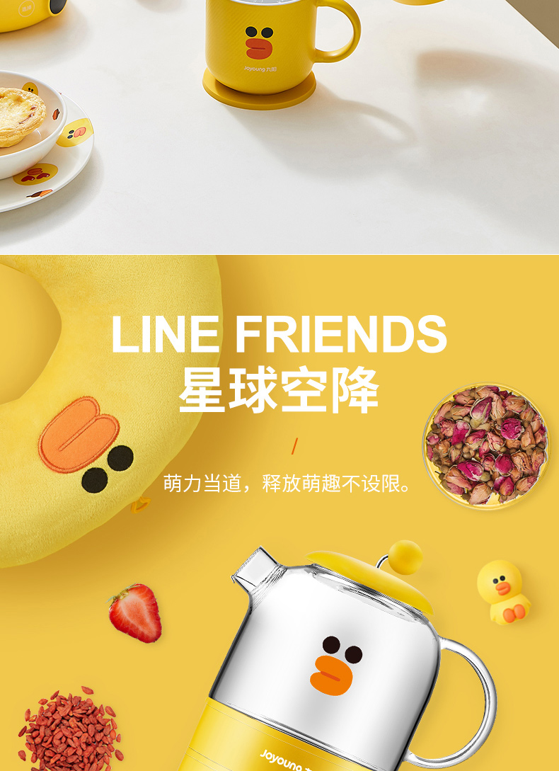 九阳布朗熊line养生壶办公室小型mini家用多功能煮茶器茶艺壶银耳羹