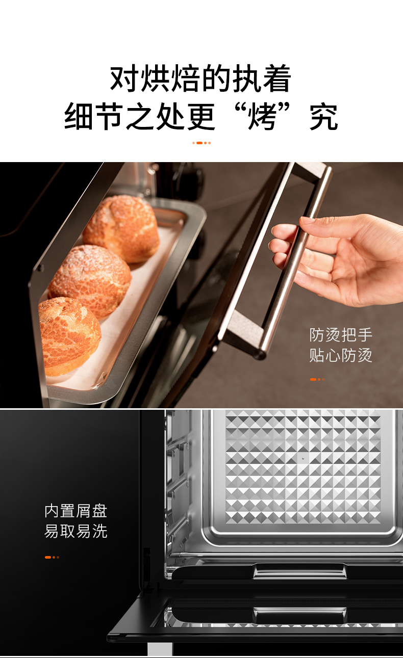 【烘焙大胃王】九阳电烤箱32-J12家用烘焙多功能32升