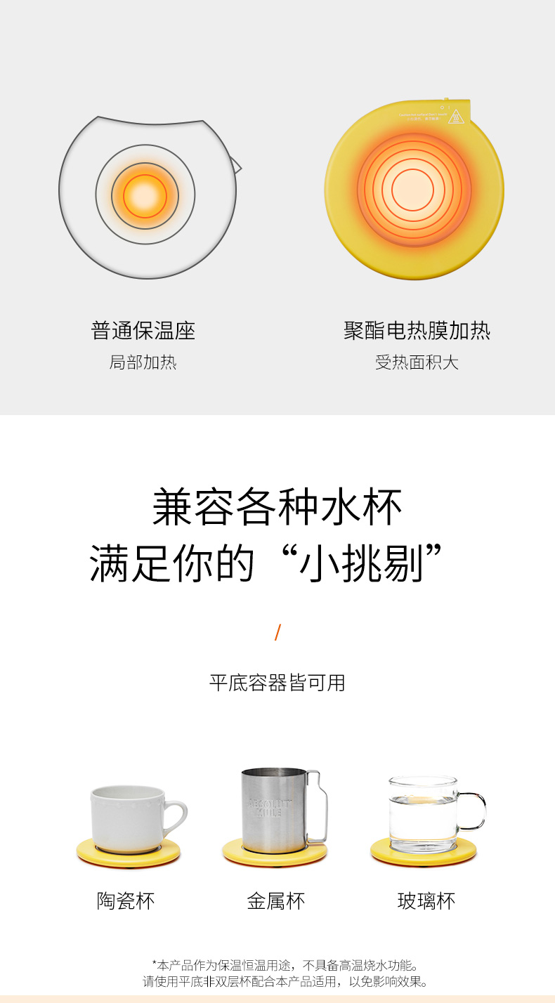 【第二件0元】九阳LINE暖暖杯55度恒温保暖杯垫热牛奶自动保温茶水杯温茶垫暖暖杯