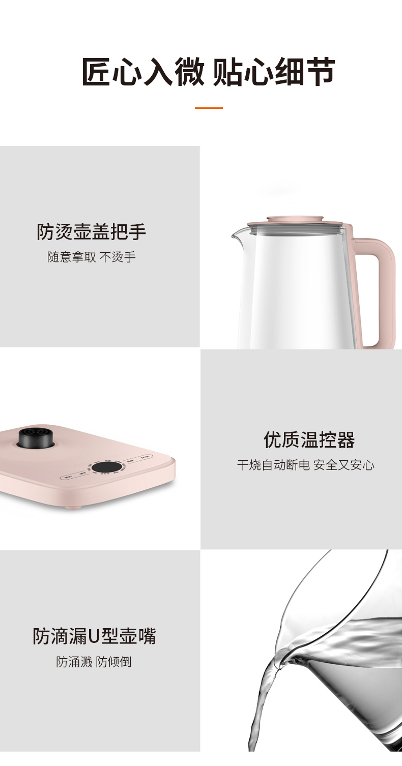 九阳养生壶家用多功能全自动煮茶器小型花茶壶