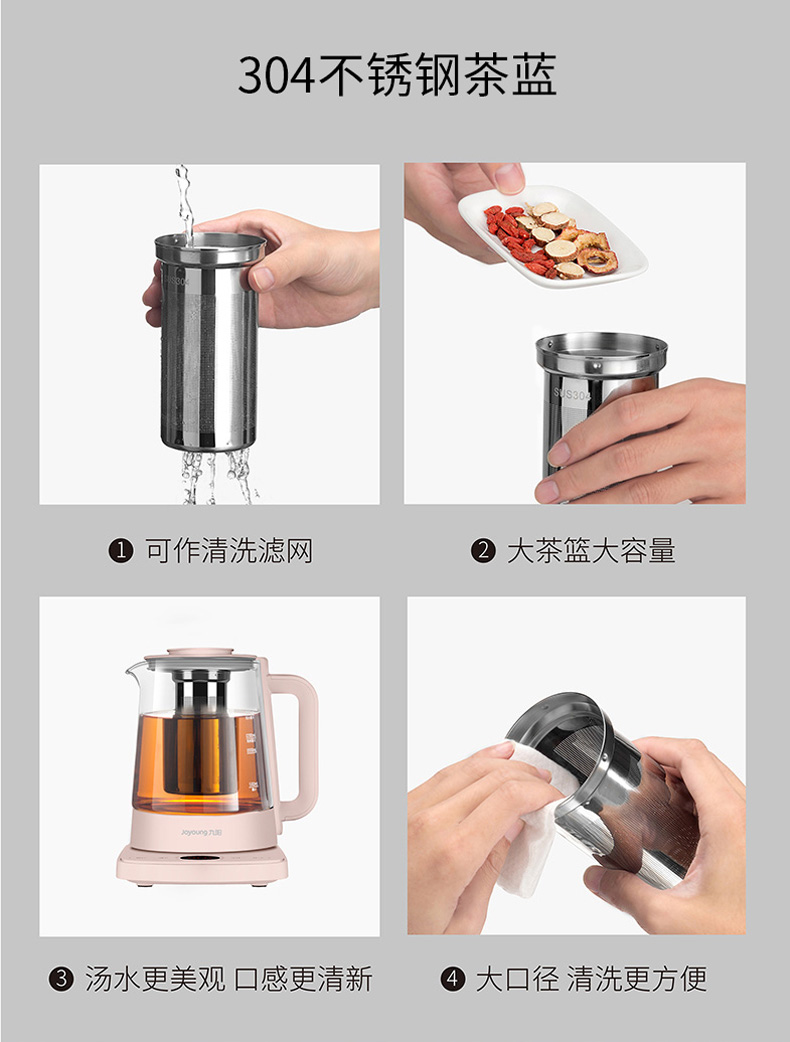 九阳养生壶家用多功能全自动煮茶器小型花茶壶