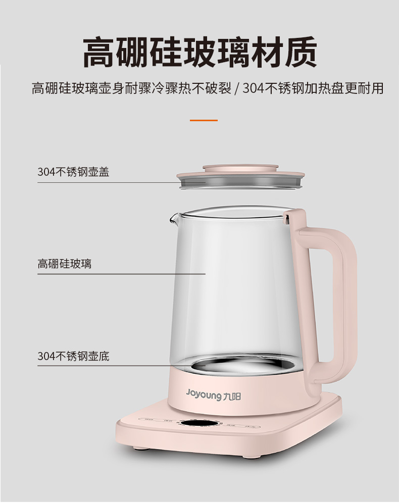 九阳养生壶家用多功能全自动煮茶器小型花茶壶