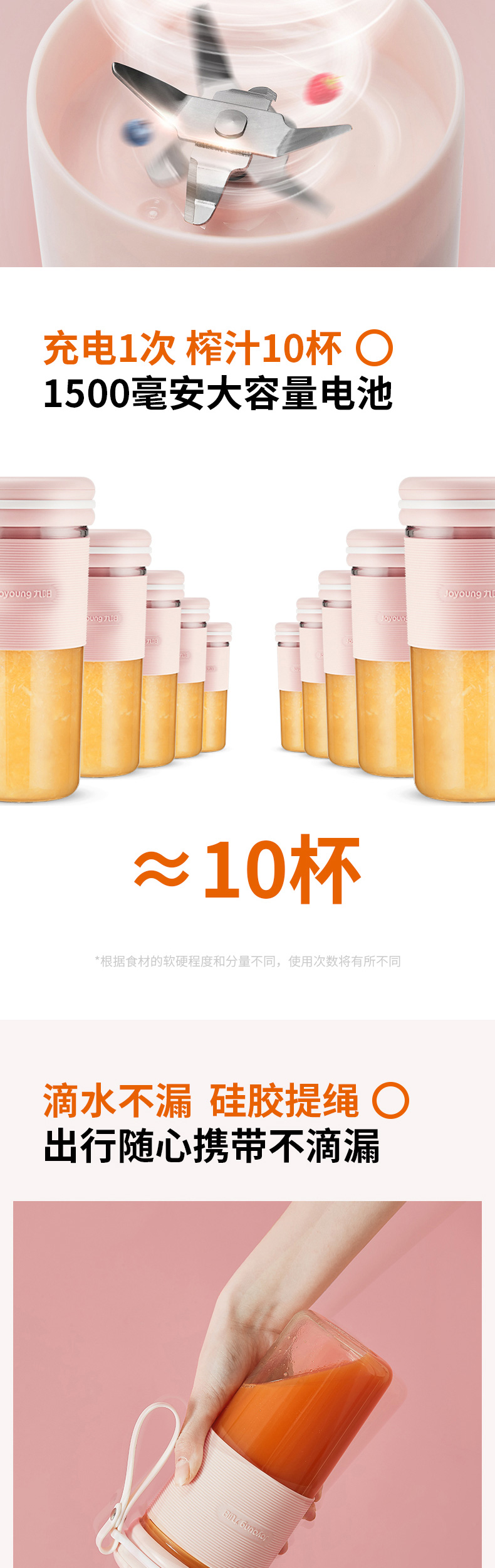 九阳榨汁机家用水果小型便携式榨汁杯全自动充电动炸果汁杯