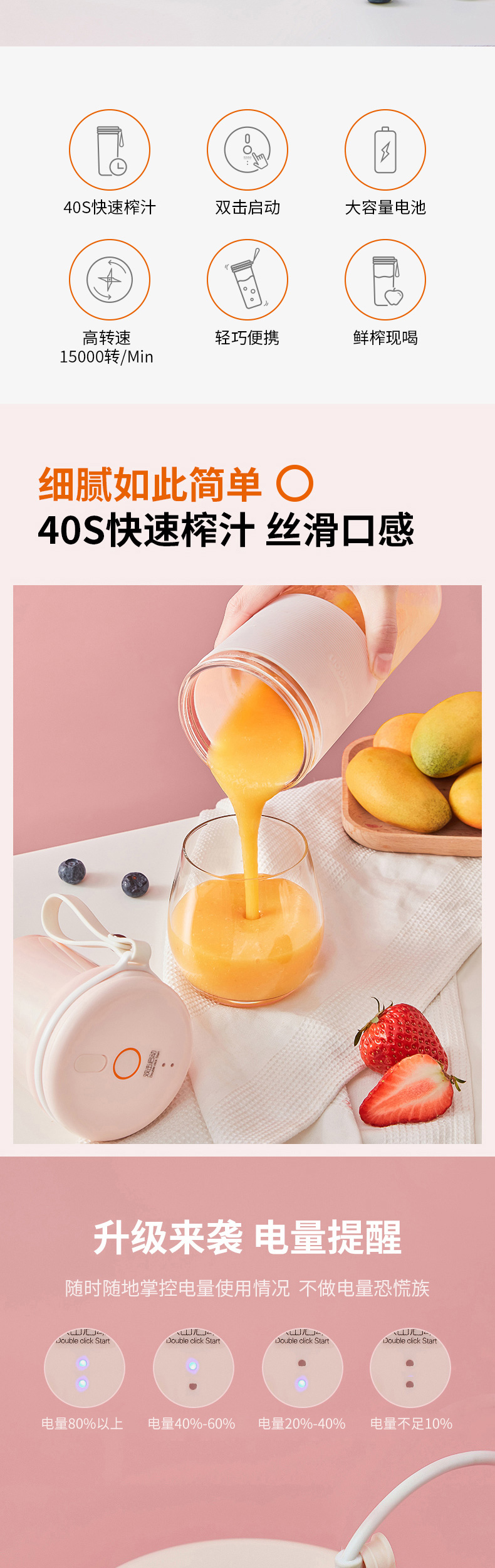 九阳/Joyoung 榨汁机家用水果小型便携式榨汁杯全自动充电动炸果汁杯