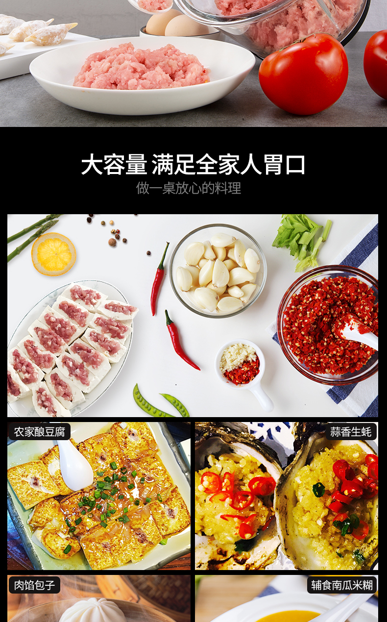 九阳/Joyoung 绞肉机家用多功能电动搅碎绞馅料理打肉菜大容量2.2L