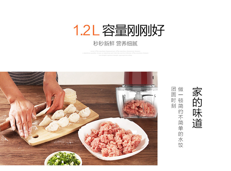 【第二件0元】九阳绞肉机家用料理机多功能碎肉切菜迷你