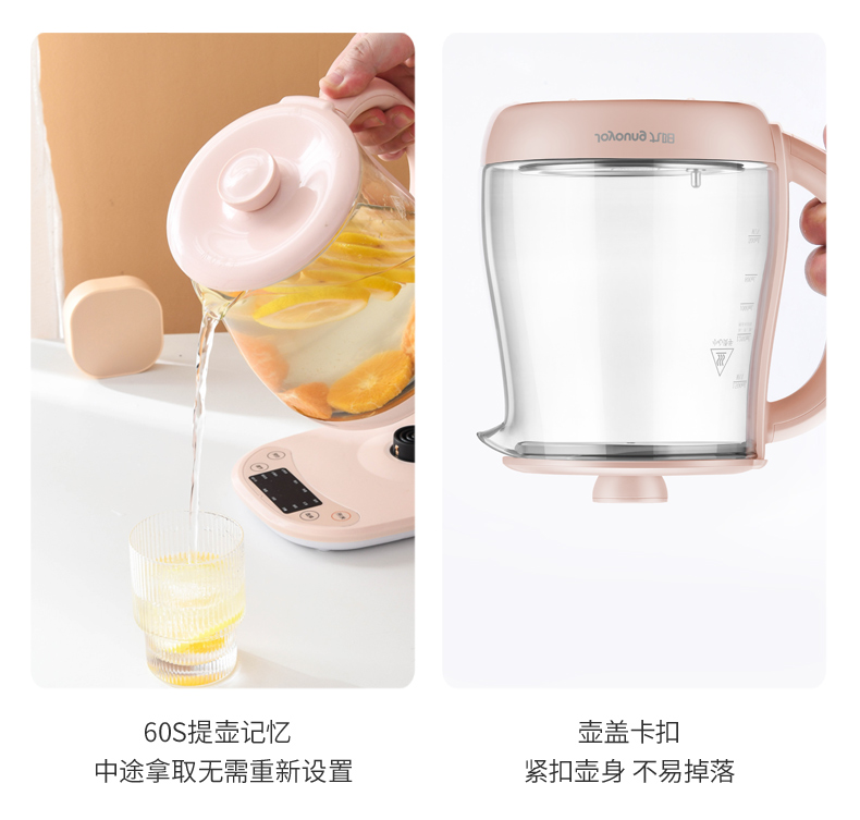 九阳/Joyoung 养生壶多功能家用电热水壶开水煲煮粥、煮茶、煮蛋、滋补汤、冲奶