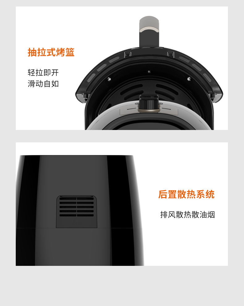 九阳/Joyoung 炸锅家用空气炸锅4.5L大容量新款无油炸烘烤智能薯条机