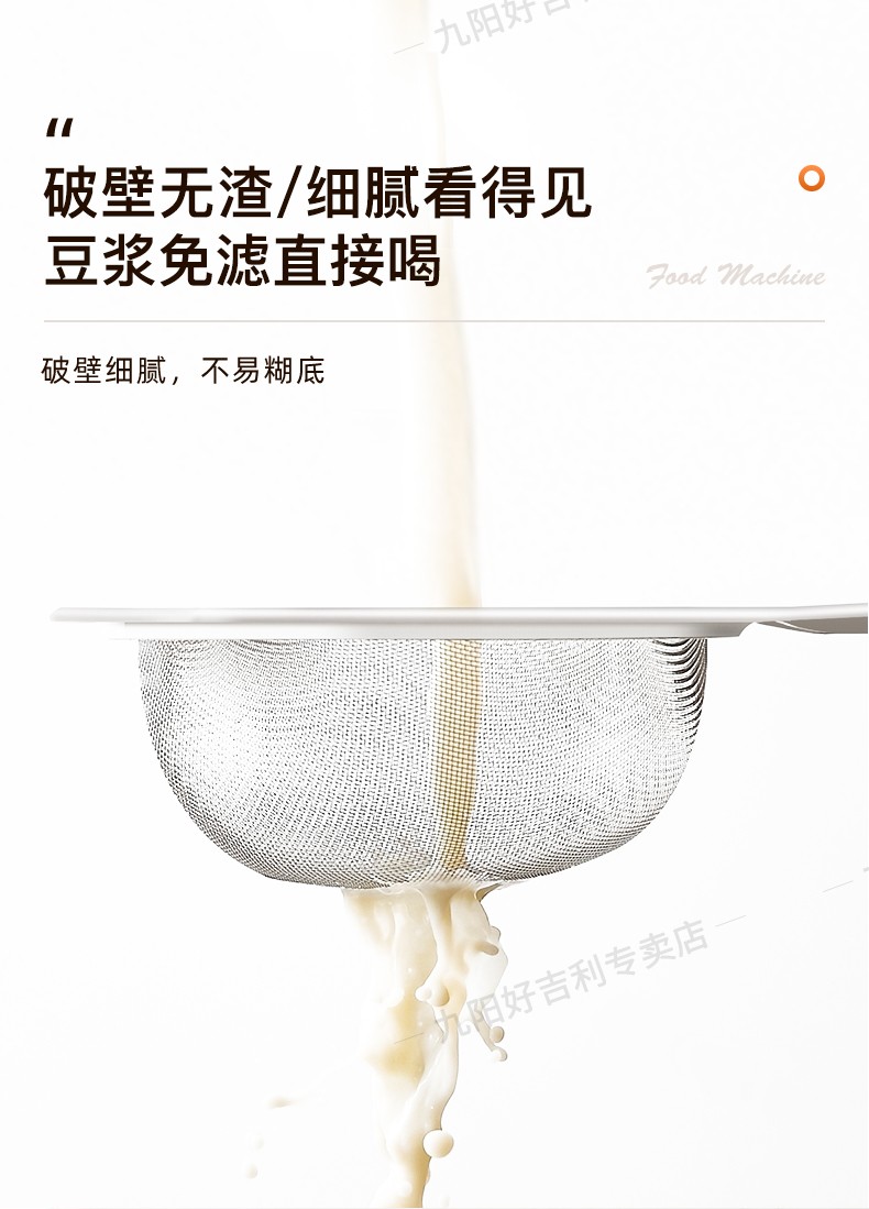 九阳/Joyoung破壁机家用大容量可预约加热多功能榨汁机豆浆料理机清洗双杯