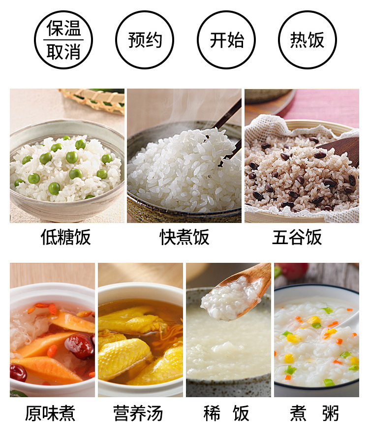 九阳/Joyoung 低糖电饭煲智能预约家用多功能4L智能铁釜饭锅官方旗舰