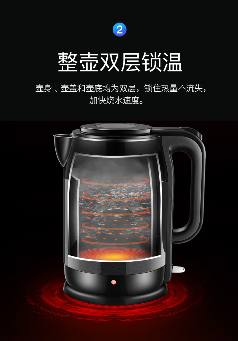 九阳/Joyoung 家用电水壶电热水壶自动断电保温烧水壶容量1.7L