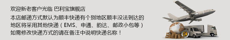 巴利宝BESTBURG新品商务男鞋 时尚流行牛皮休闲鞋高端男士皮鞋