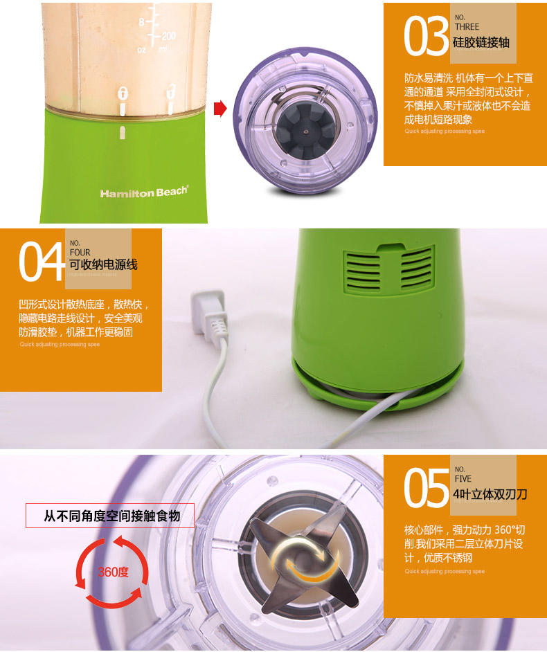 汉美驰 51102-CN单杯果汁机 家用电动搅拌机 多功能榨汁机