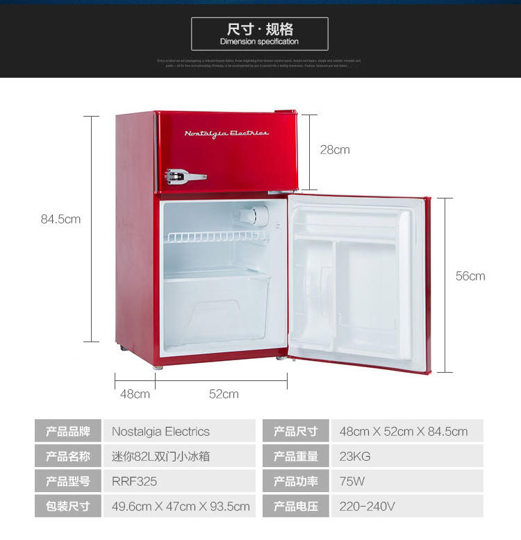 Nostalgia Electrics 家用电冰箱RRF325钢铁红色双开门冷美国品牌