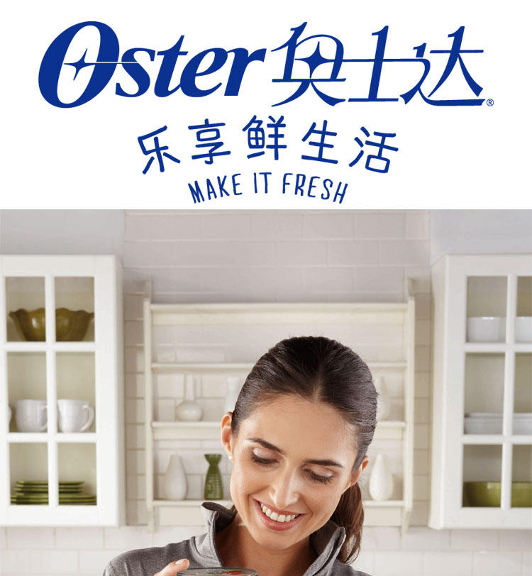 OSTER/奥士达 BLSTMM1-BRE-073迷你家用料理机 随身携带 果汁机