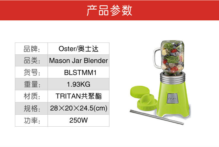 OSTER/奥士达 BLSTMM1-BRE-073迷你家用料理机 随身携带 果汁机