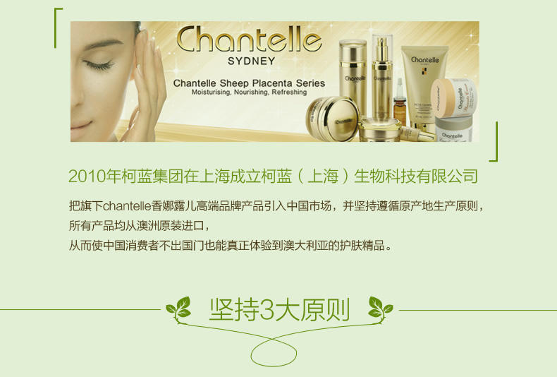 Chantelle/香娜露兒 澳大利亚进口 芦荟手工皂深层清洁 控油洁面香皂 精油皂