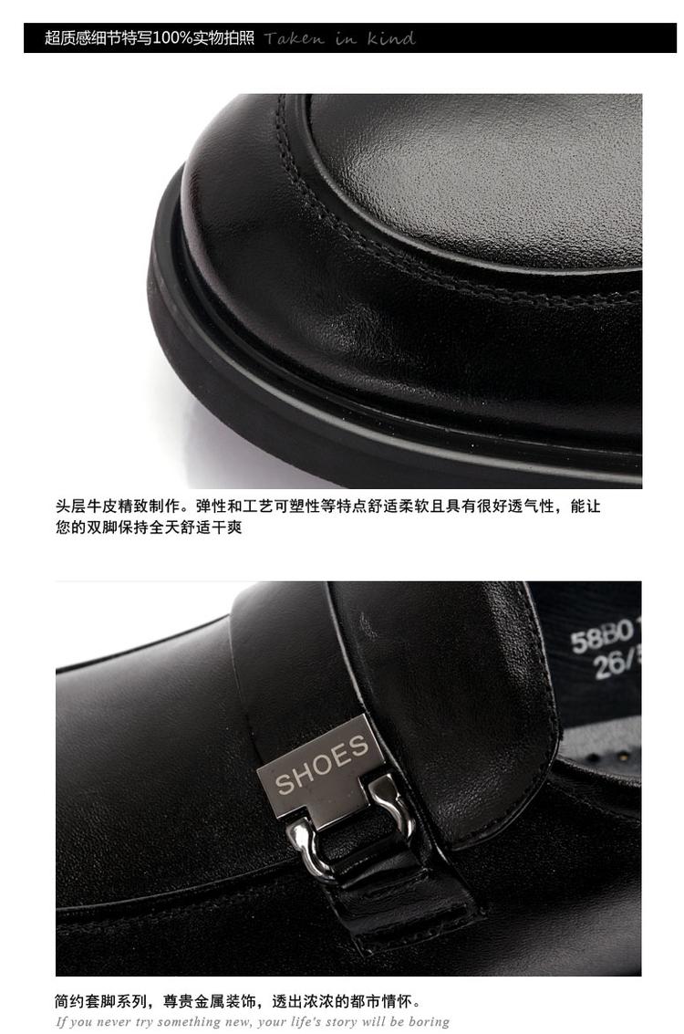 德雷克船长品牌正品 男士套脚稳重素面透气商务正装真皮皮鞋58B01