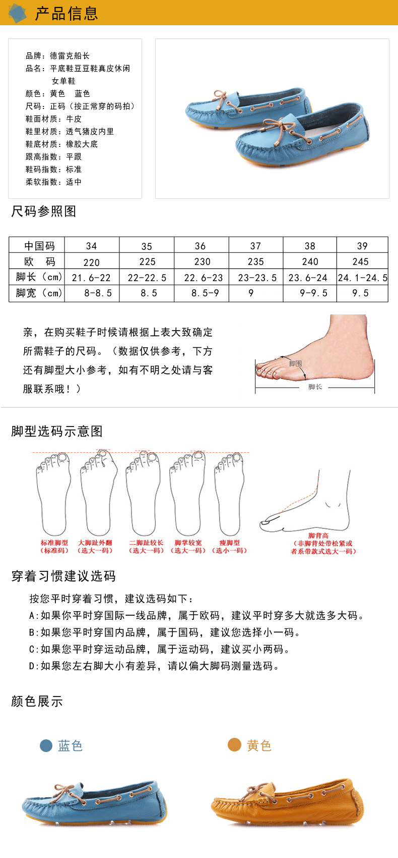 德雷克船长品牌 真皮女鞋软底软皮平底女鞋 正品女单鞋豆豆鞋D50101