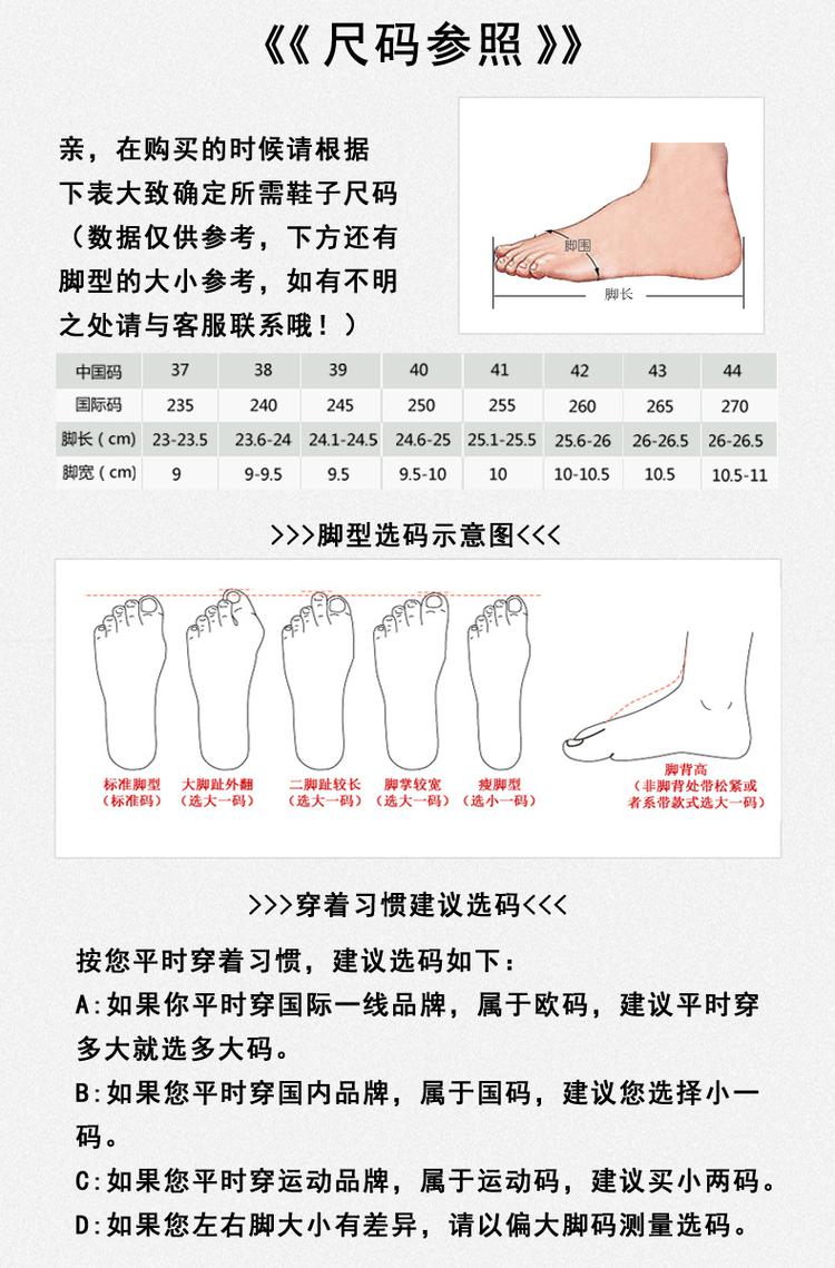 德雷克船长品牌正品 特大码商务舒适软皮软底商务休闲真皮皮鞋80121