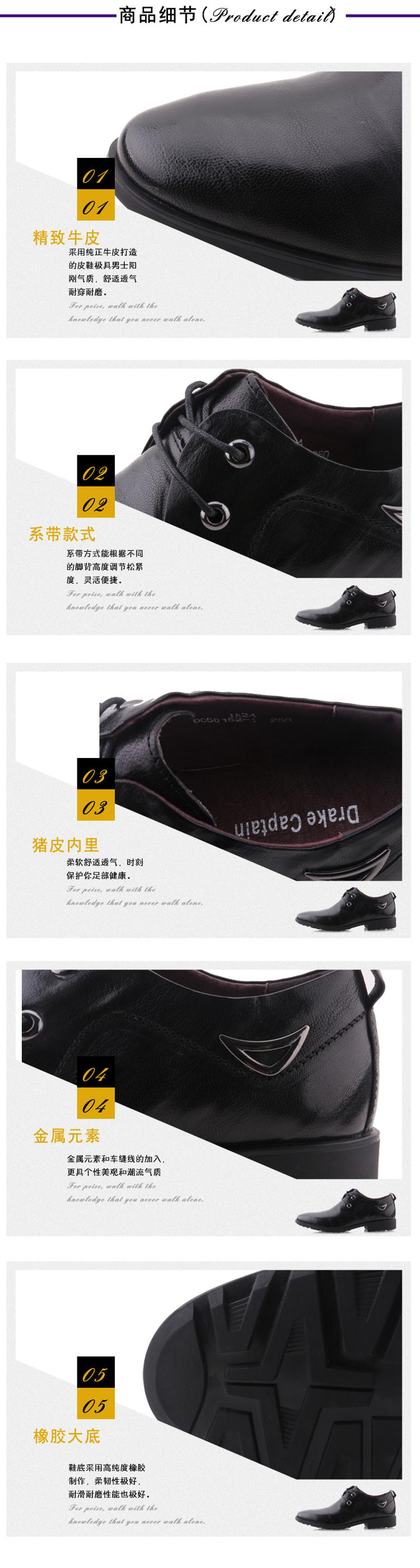 德雷克船长品牌 真皮男鞋 正品尖头商务鞋 舒适日常商务真皮皮鞋50152