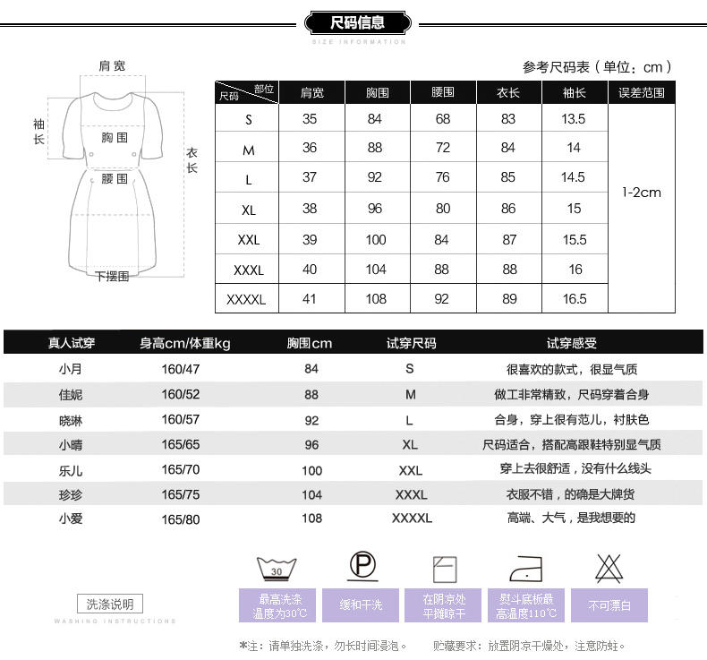 琳丹乐2015夏装新品韩版大码气质显瘦短袖印花织绵A摆修身连衣裙