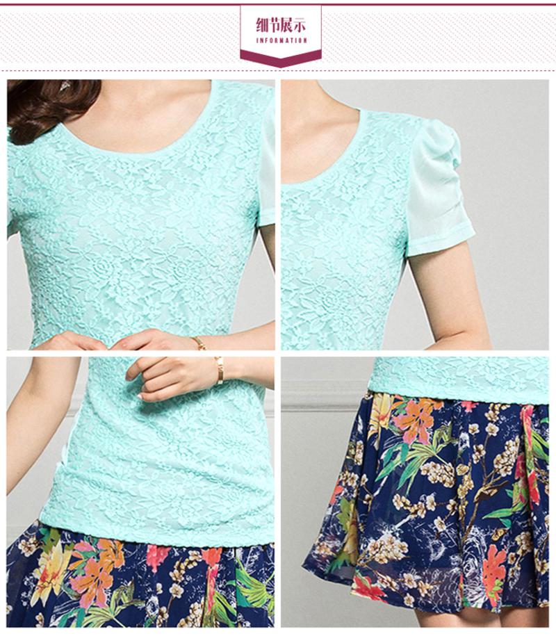 	琳丹乐2015夏装新款韩版大码短袖女装 蕾丝雪纺修身两件套装短裙