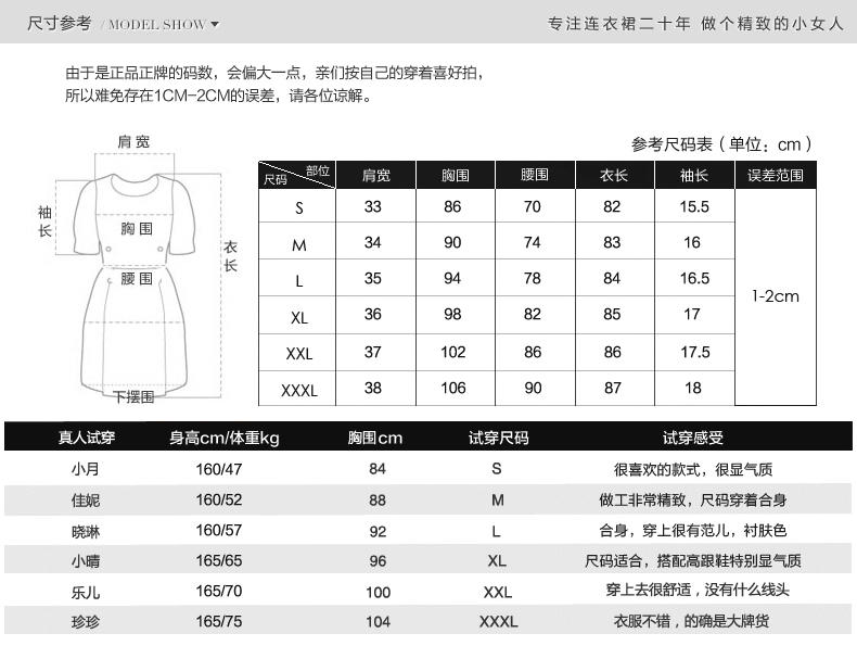 琳丹乐春夏季新款 大码女装韩版撞色拼接修身显瘦气质连衣裙