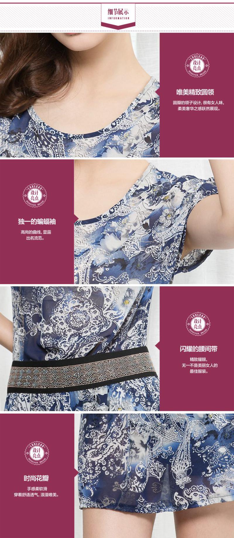 琳丹乐2015夏装新品大码优雅时尚简约钉珠腰显瘦印花 雪纺连衣裙
